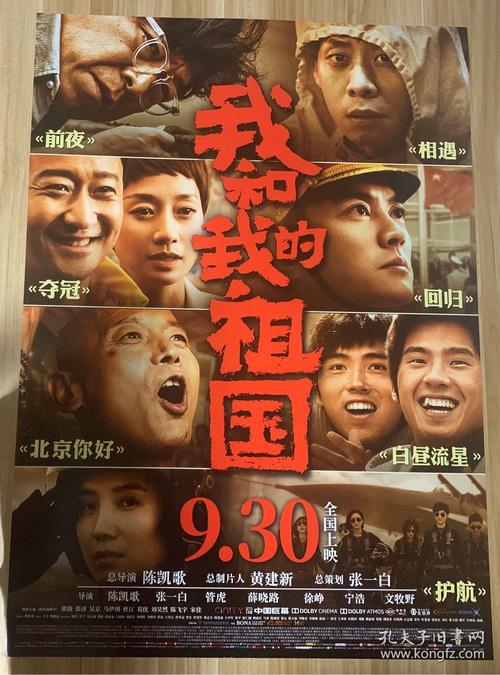 北马里亚纳学院毕业证办理